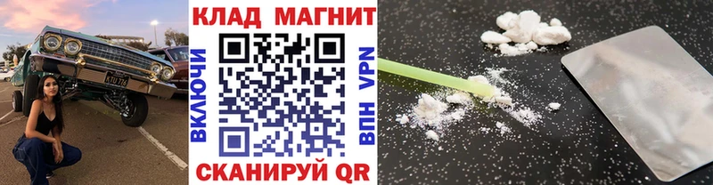 Купить закладку APVP  Меф мяу мяу  ГЕРОИН  Гашиш  Канабис  КОКАИН  Ершов