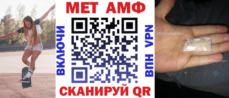 Купить  Ершов  Amphetamine 97% 
