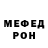 Альфа ПВП мука Irina Gajdar