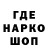 Героин гречка Eliot Bennett