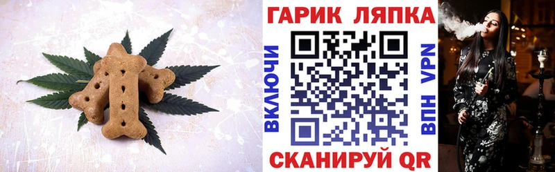 Купить где  Ершов  Cannafood марихуана 