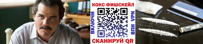 Кокаин Боливия  Купить  Ершов 
