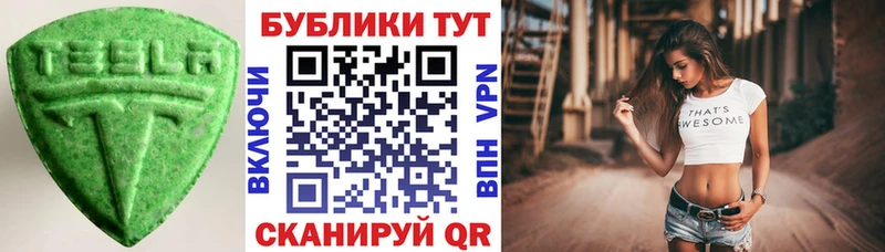 ЭКСТАЗИ Philipp Plein  Купить где  Ершов 