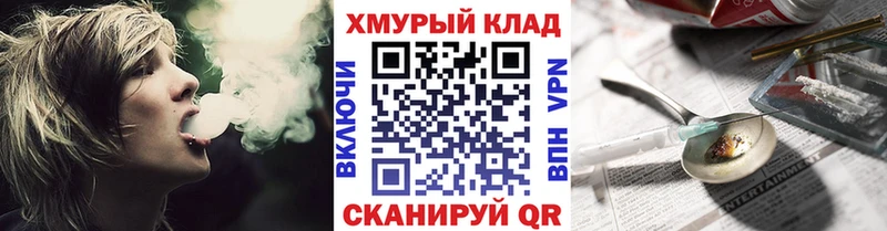 Купить закладки  Ершов  ГЕРОИН Афган 