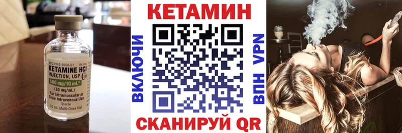 Купить  Ершов  КЕТАМИН VHQ 