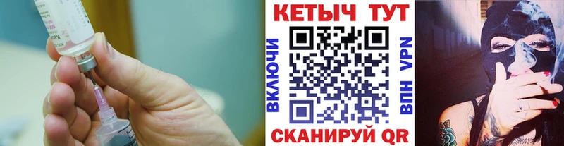 Кетамин ketamine Ершов