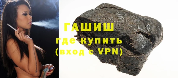 бутик Белоозёрский
