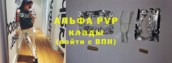 бутират Белокуриха