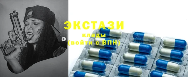 спиды Беломорск