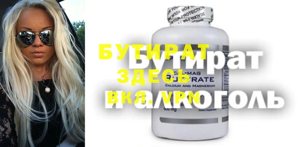 бутик Белоозёрский