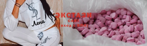 альфа пвп Богородск