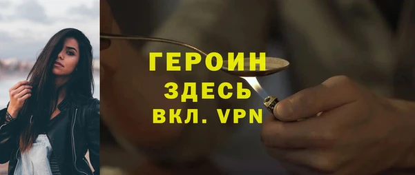 бутират Белокуриха