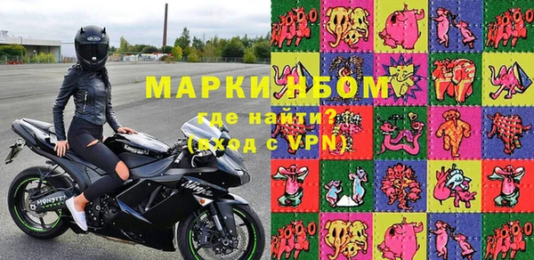 бутират Белокуриха