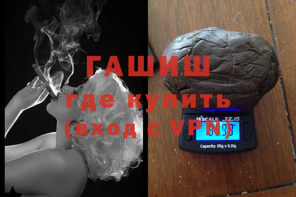 бутират Белокуриха