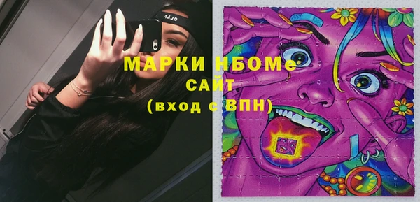 бутик Белоозёрский