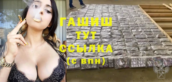 бутик Белоозёрский