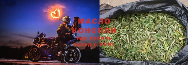 альфа пвп Богородск