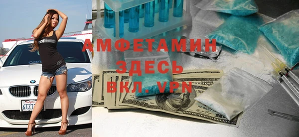 спиды Беломорск