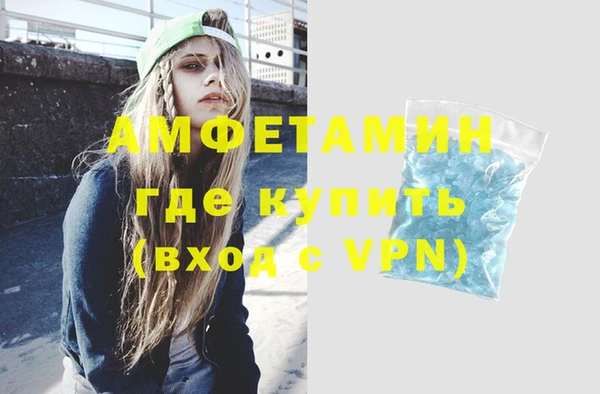 альфа пвп Богородск