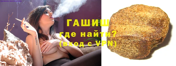 бутират Белокуриха