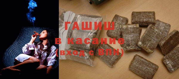 альфа пвп Богородск