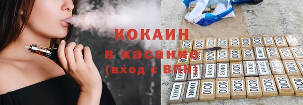 бутират Белокуриха