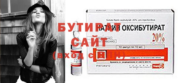 бутик Белоозёрский