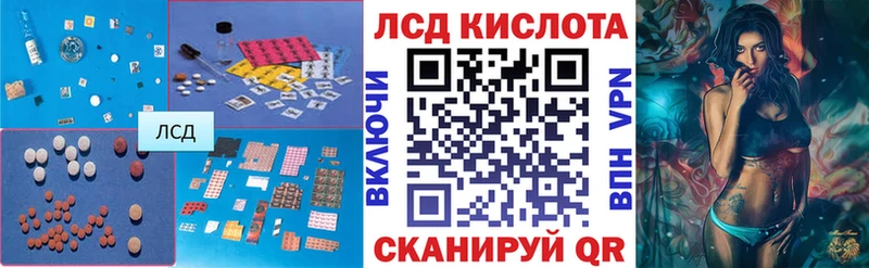 Лсд 25 экстази кислота  Купить закладки  Ершов 