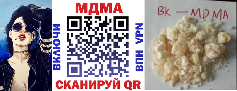 Купить где  Ершов  МДМА молли 