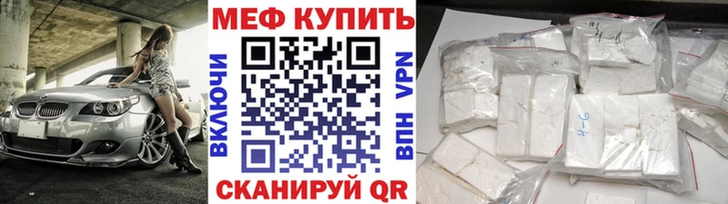 Купить закладки Ершов МЯУ-МЯУ 4 MMC