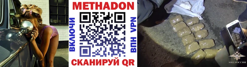Купить где  Ершов  Метадон мёд 