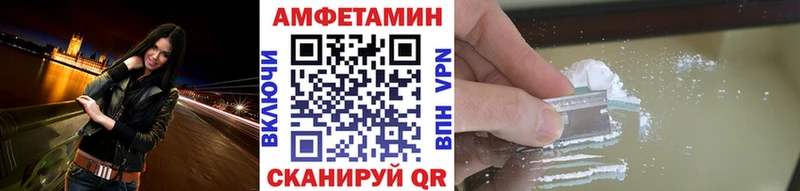 Метамфетамин мет  Купить где  Ершов 