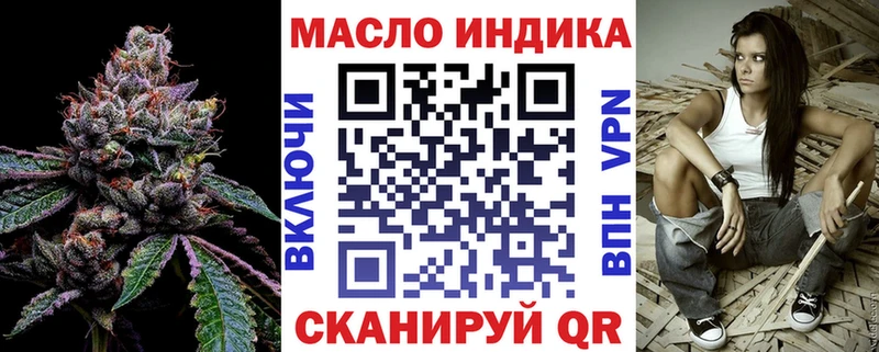 Дистиллят ТГК вейп  Купить  Ершов 